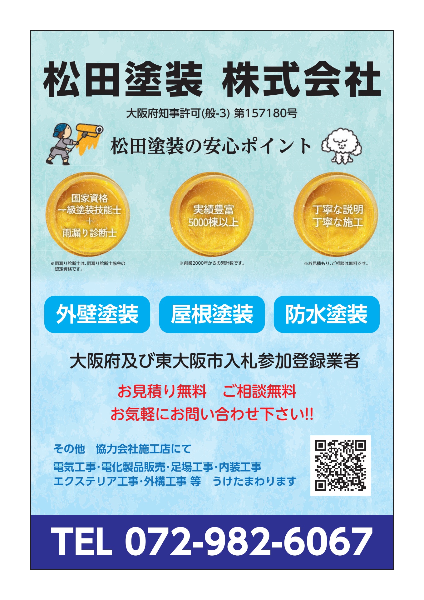 大阪送料無料★3か月保障付き★2022年★JR117ML01GM★IR-624 D-ラボ』クリアランス 1/3(土)スタート！ | 阪急うめだ本店 HANKYU.MODE
