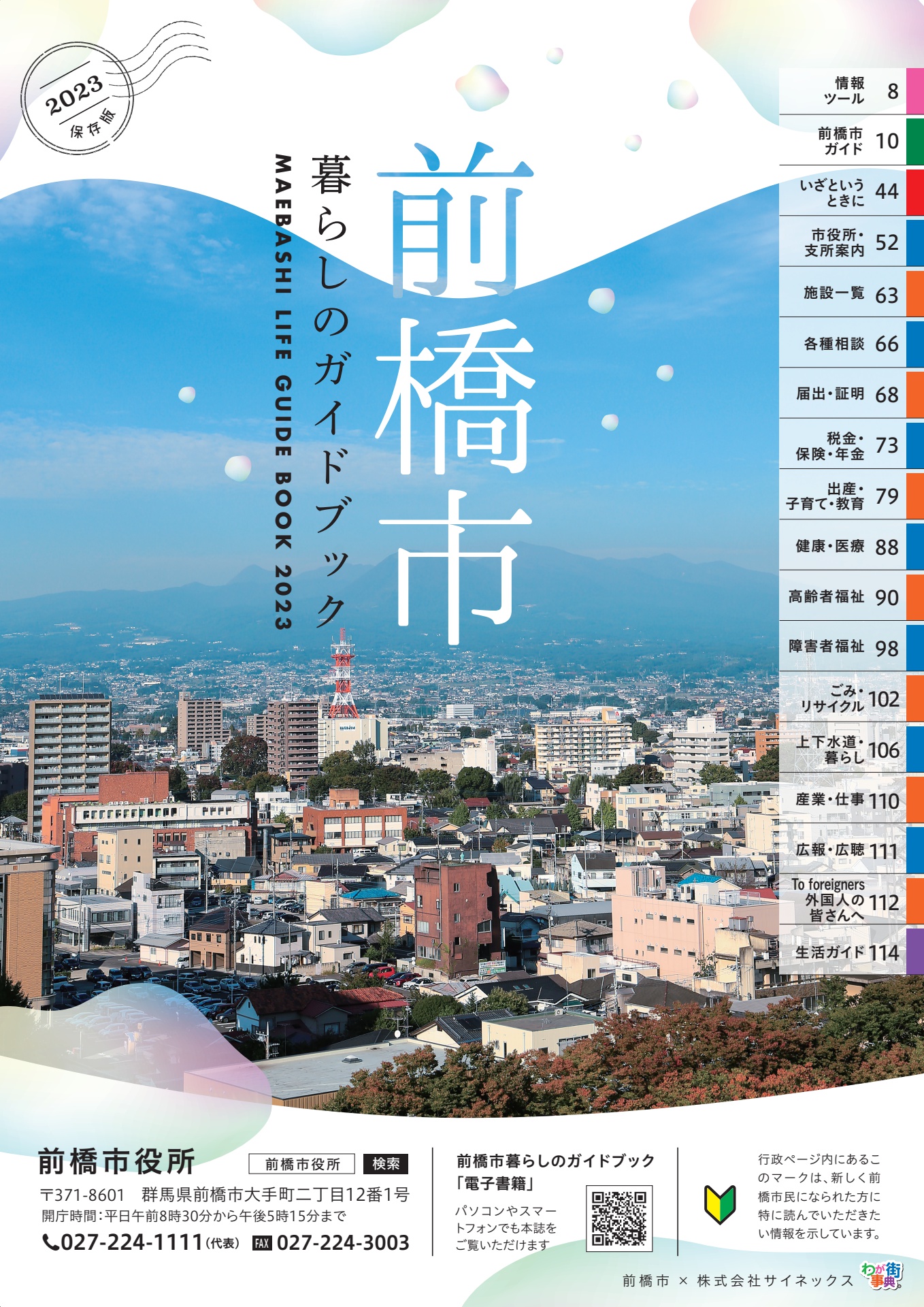 NEW YORK 改訂版 ガイドブック 51KZKtOjlIL.jpg