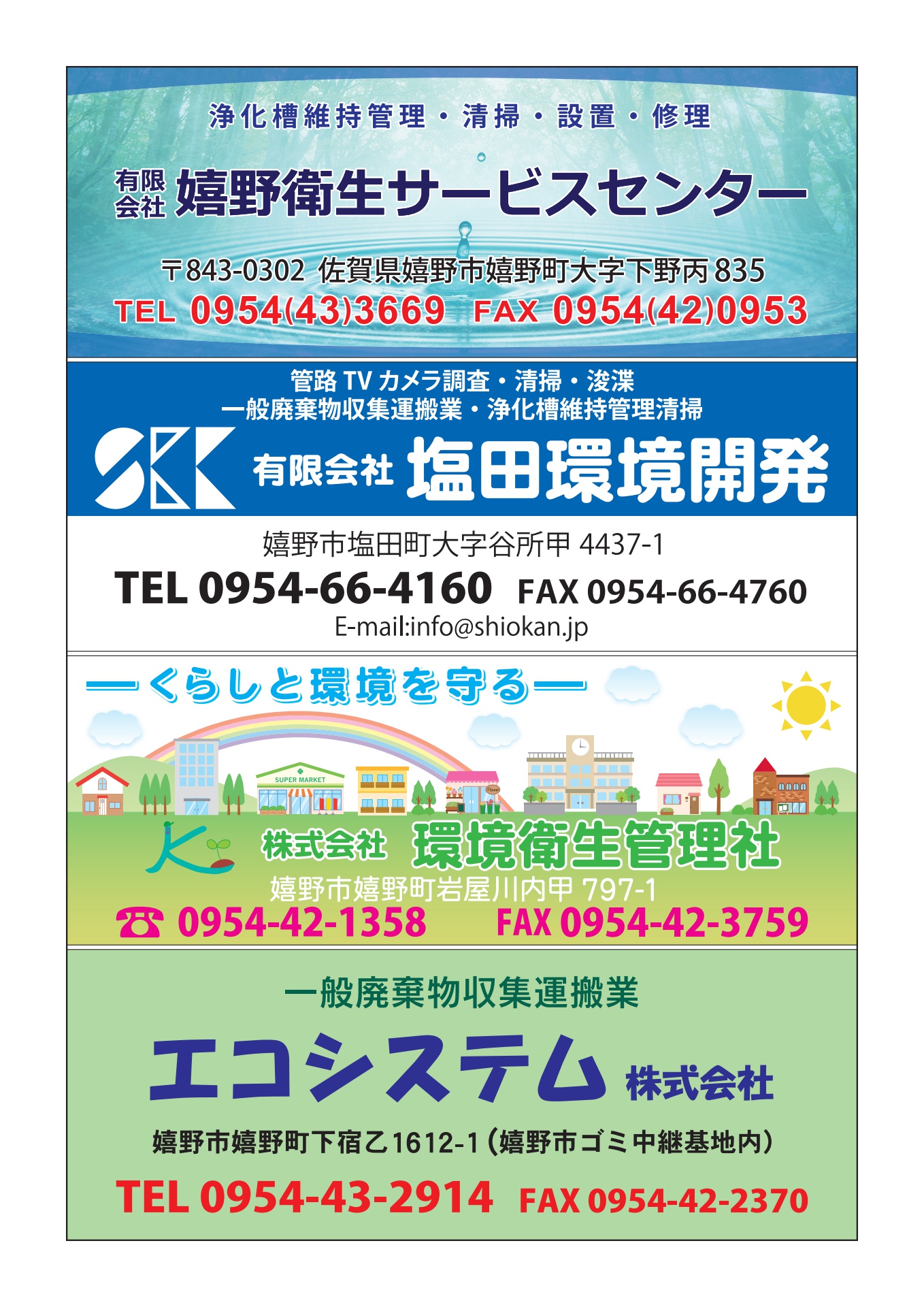 kaima断捨離ページ ORIGINALBASIC 冷蔵庫 床凹み傷防止パネル 【サイズ490×600mm