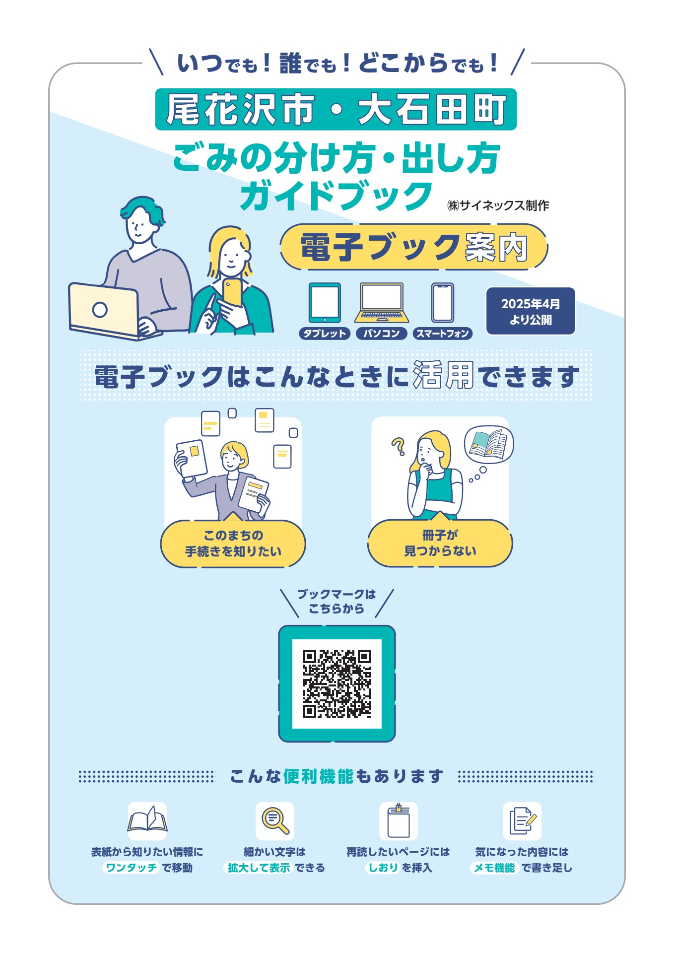 みつ おまとめご依頼分 8点 おまとめ分にご本人からいいねがつきました。しかし買う様子は